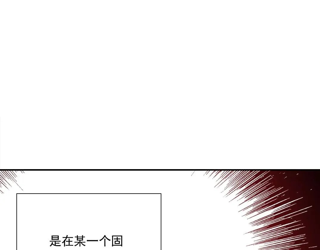 我打造了长生俱乐部 第36话 时间屋 第7页