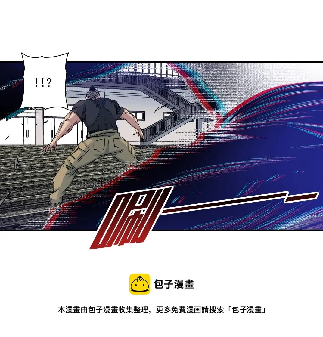 我打造了长生俱乐部 第76话 对决！千年杀！ 第71页