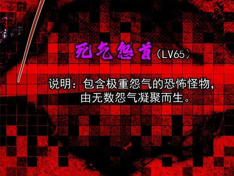 掌门低调点 450 不晚的剑灵竟然是！？ 第72页