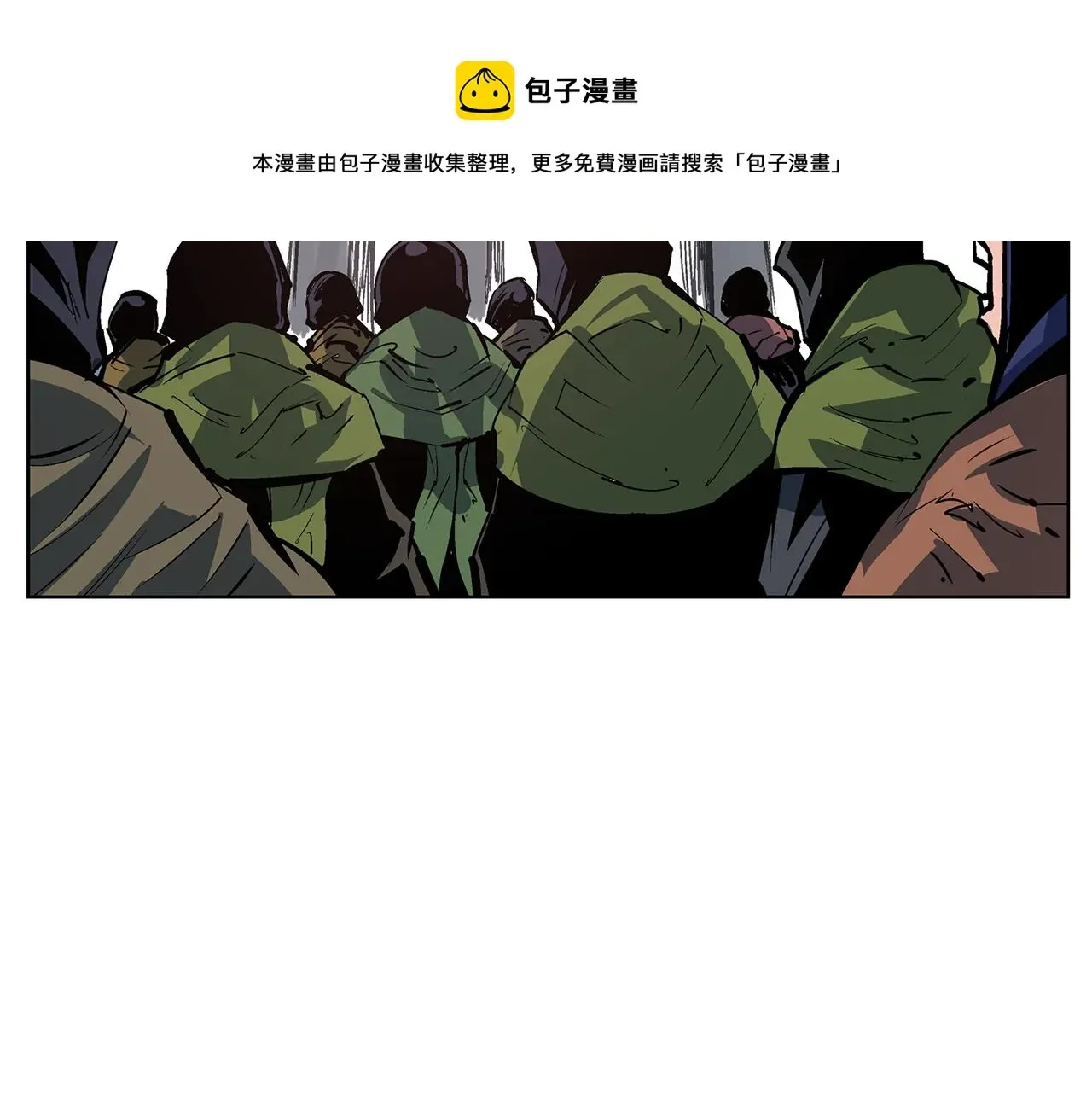 绝世武神赵子龙 第55话 你输了 第73页