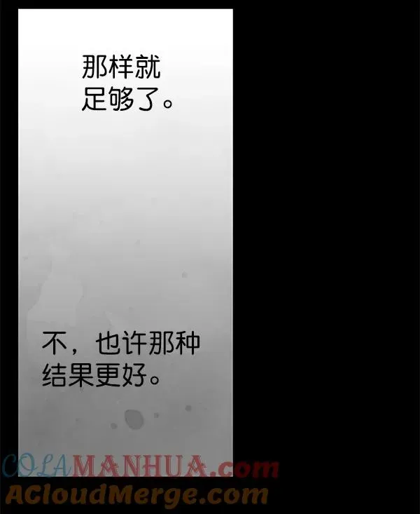 血与蝶 [第60话] 坏人 第73页