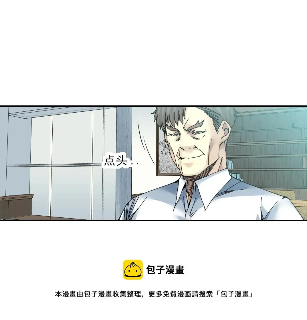 我打造了长生俱乐部 第63话 你们的选择是...? 第73页