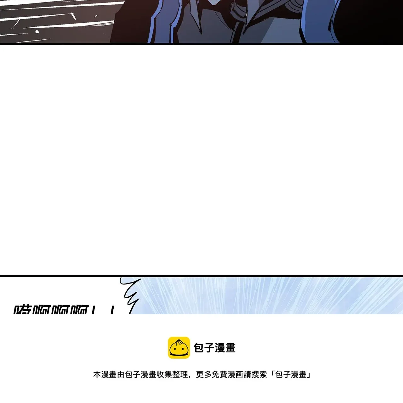 绝世武神赵子龙 第76话 横扫千军 第73页