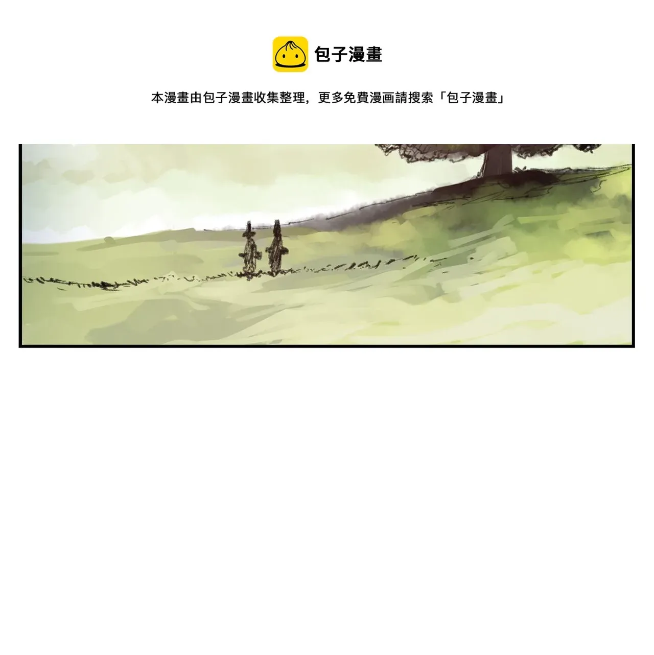 绝世武神赵子龙 第77话 董卓的离间策 第73页