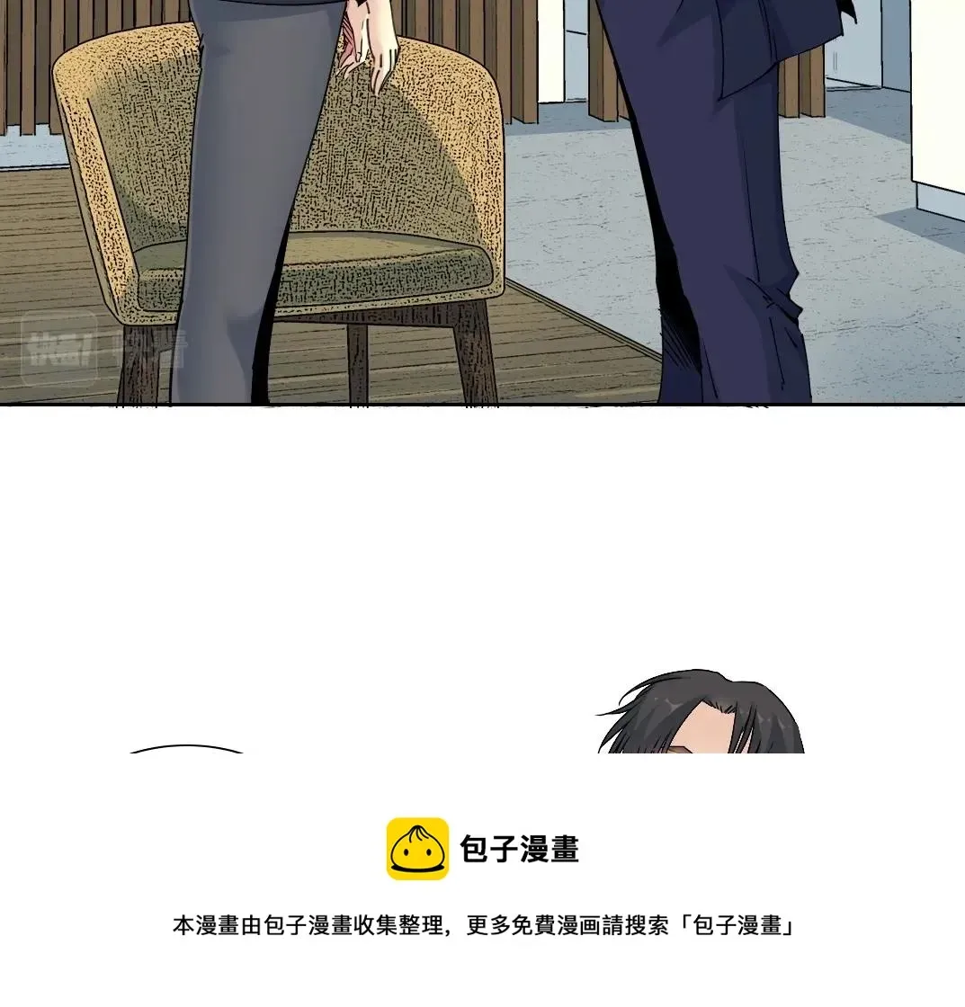 我打造了长生俱乐部 第74话 我才是猎头 第73页