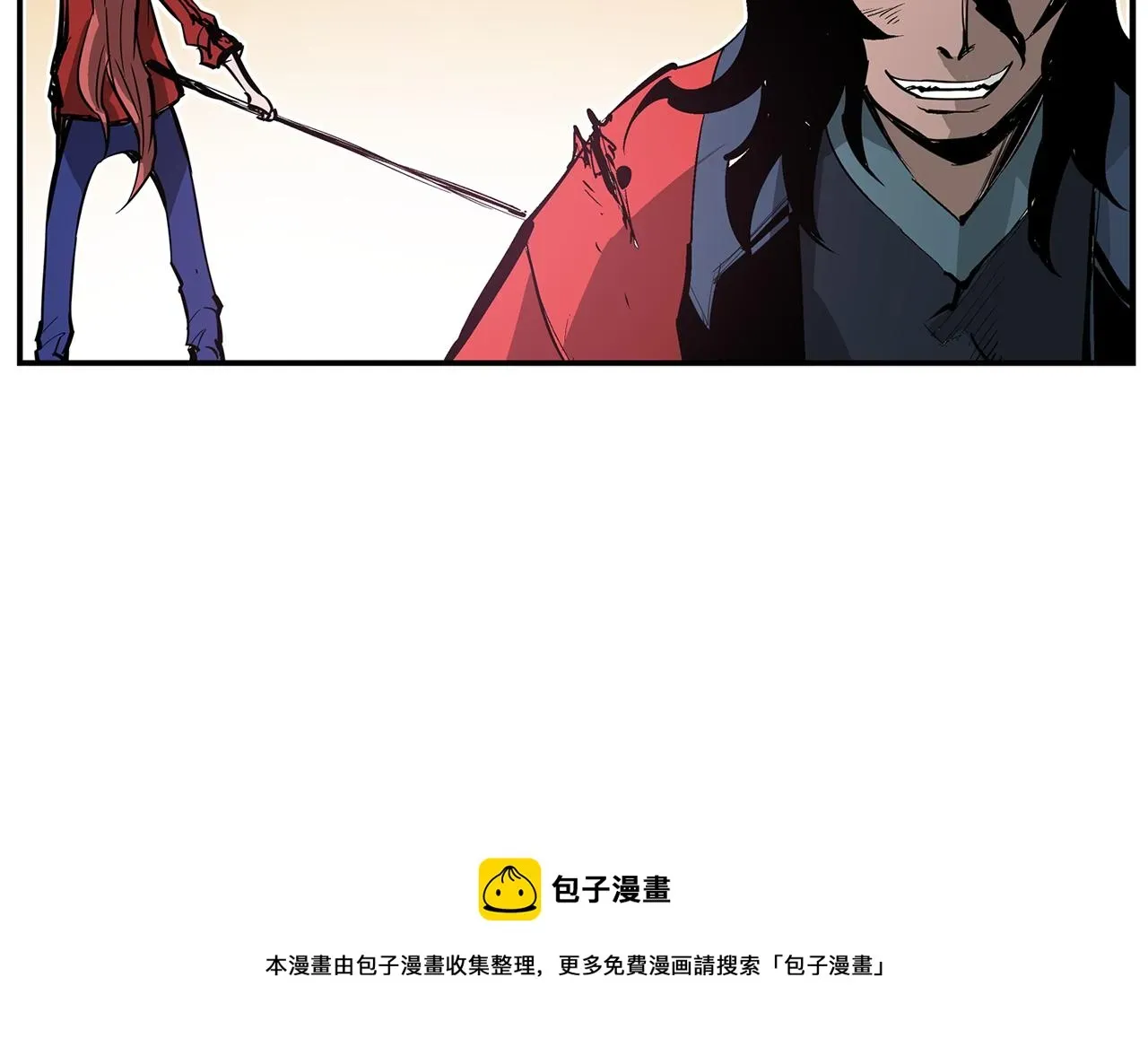 绝世武神赵子龙 第73话 不分胜负 第73页