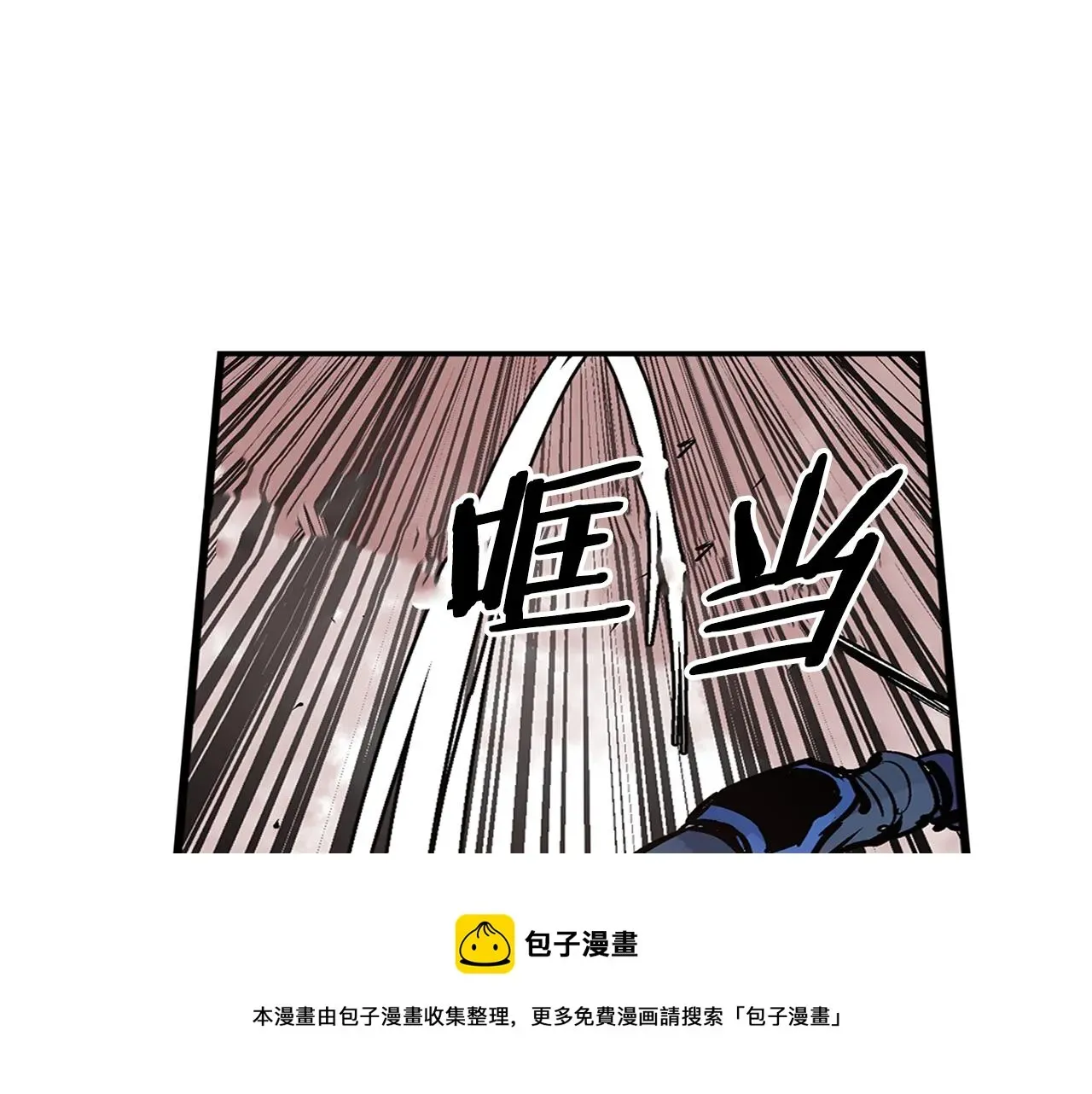 绝世武神赵子龙 第97话 温酒斩华雄 01 第73页