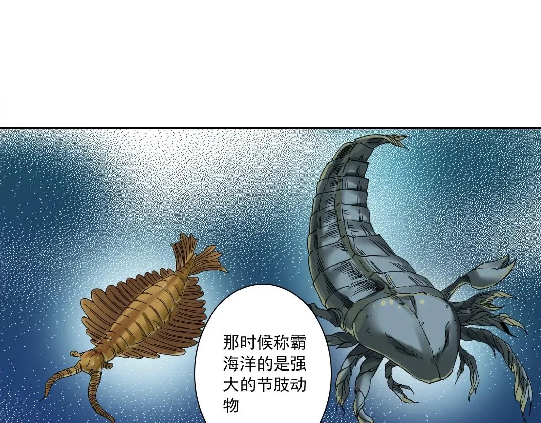 我打造了长生俱乐部 第142话 生物大灭绝实验 第74页