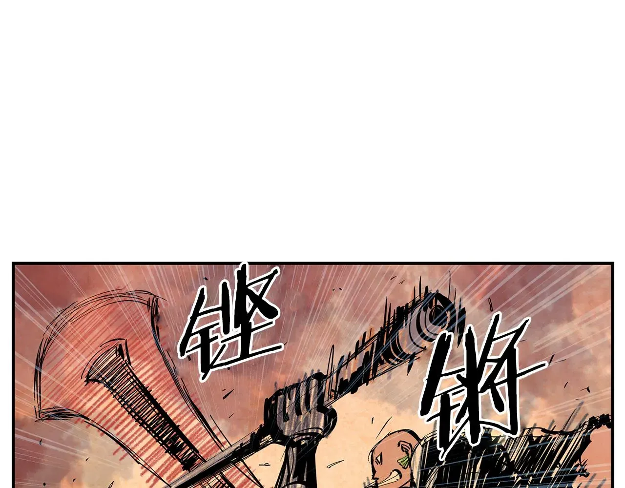 绝世武神赵子龙 第96话 敌我将领互打嘴炮？ 第74页