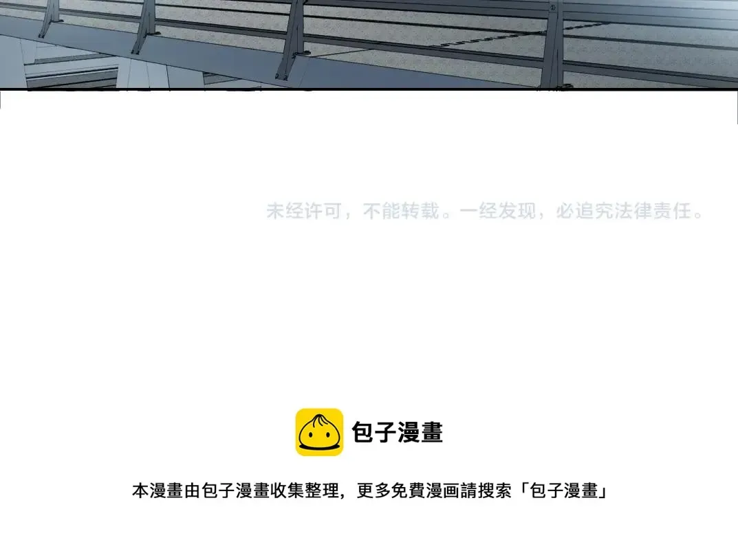 我打造了长生俱乐部 第141话 警告⚠️ 第75页