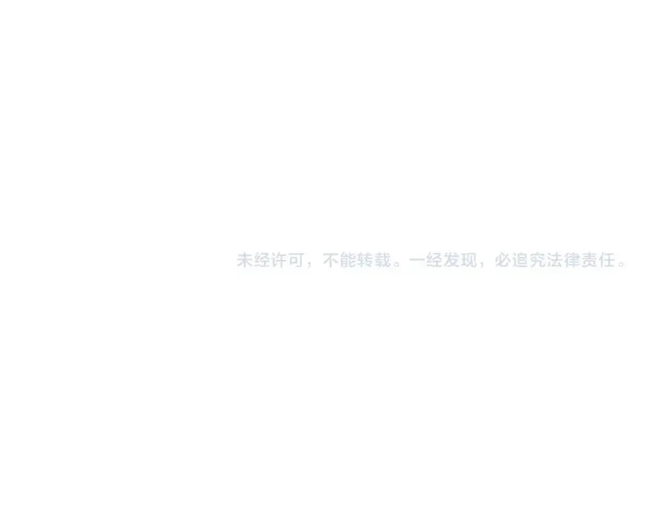 我打造了长生俱乐部 第44话 长生者 第76页