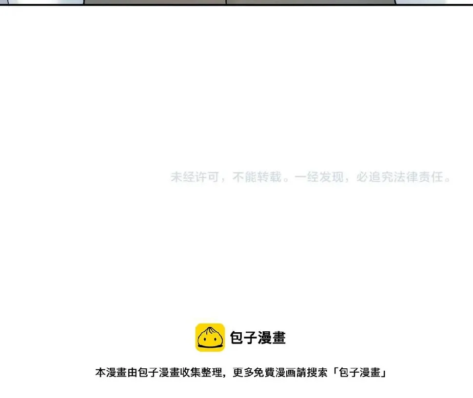 我打造了长生俱乐部 第165话 神看好你 第76页