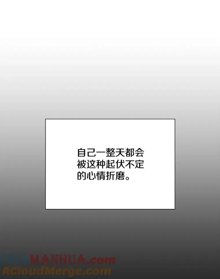 称兄道弟 39.商讨聚会地点 第76页