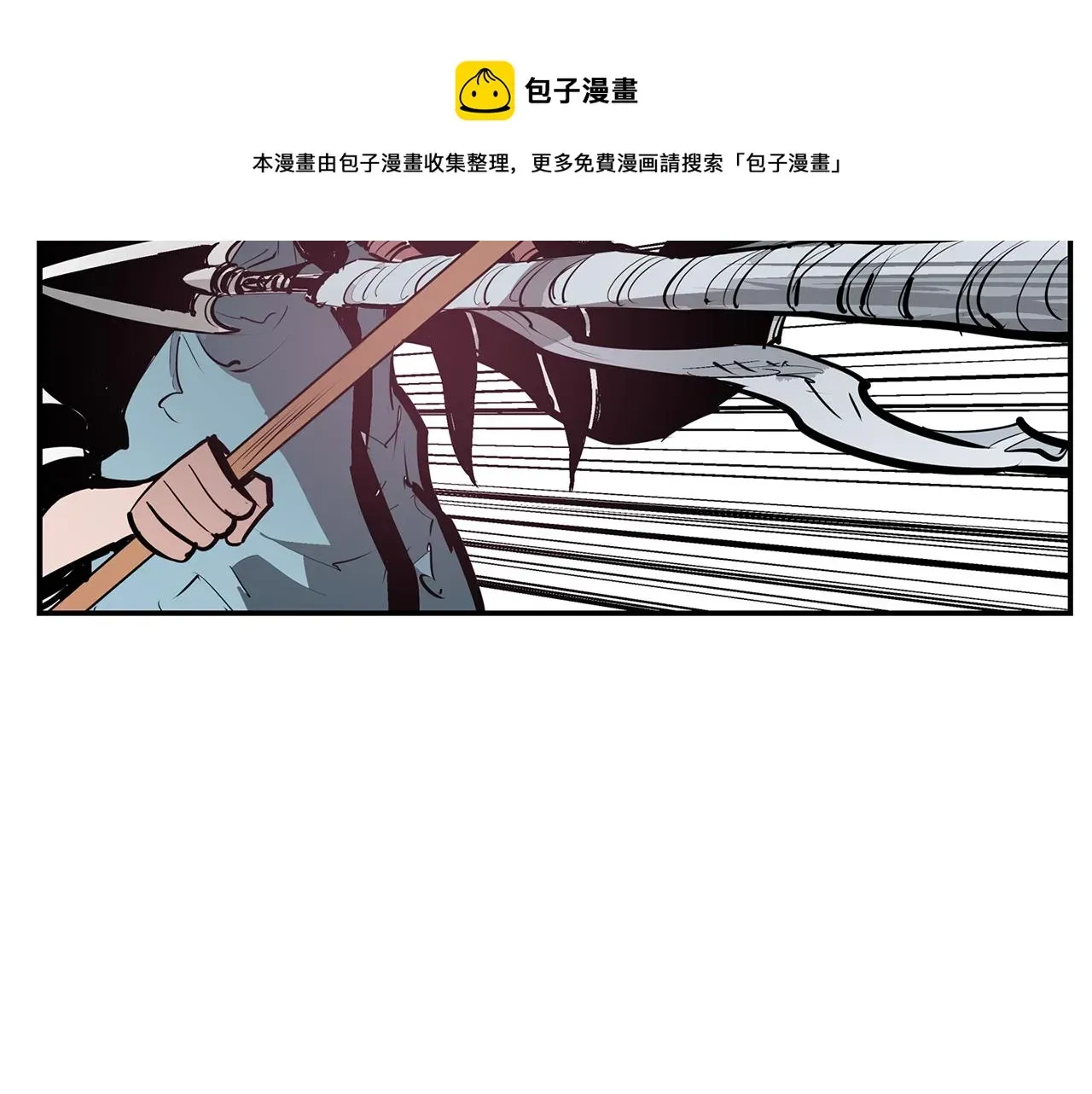 绝世武神赵子龙 第68话 前路危机 第77页