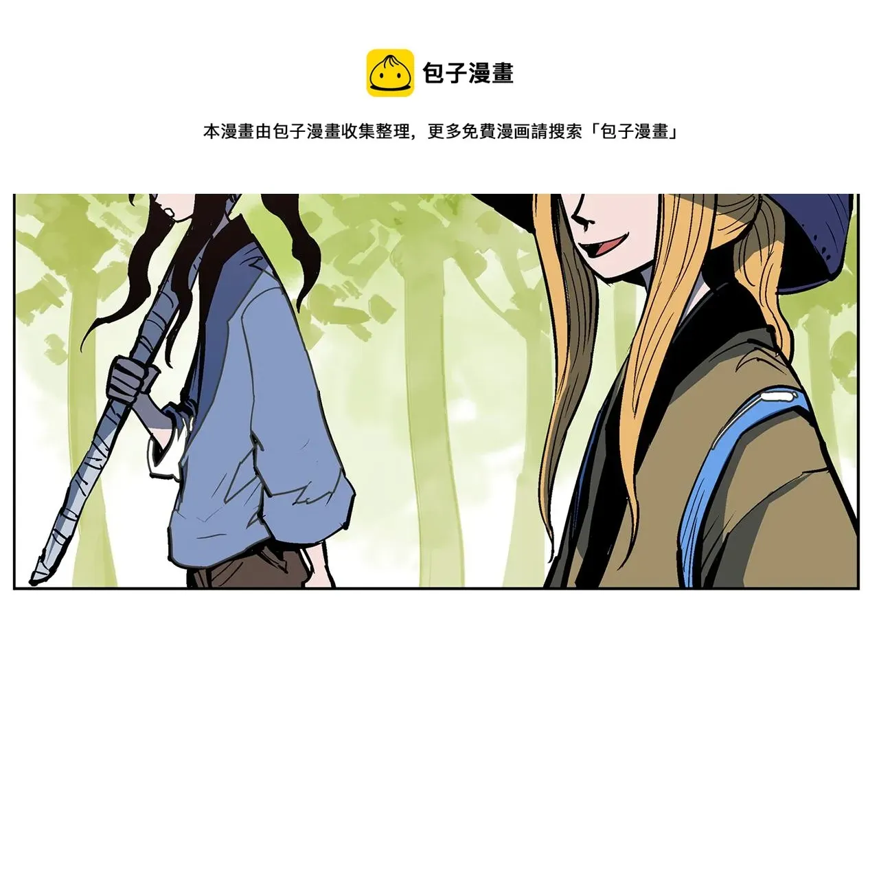 绝世武神赵子龙 第56话 诸葛亮的书信 第77页