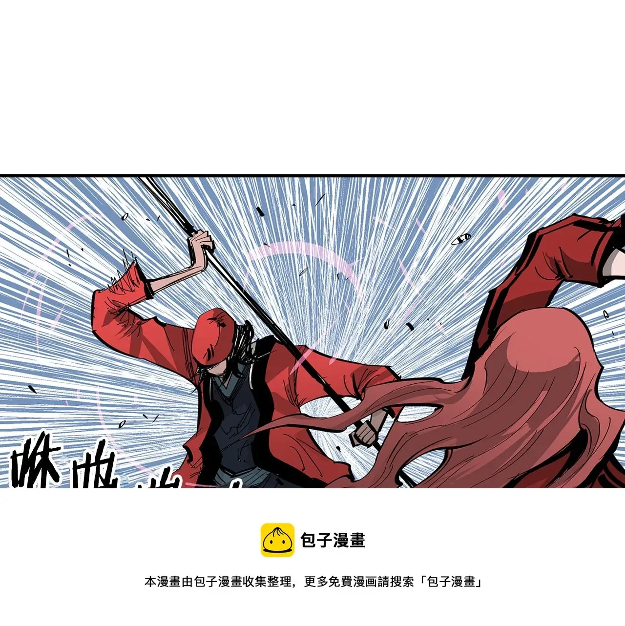 绝世武神赵子龙 第73话 不分胜负 第77页