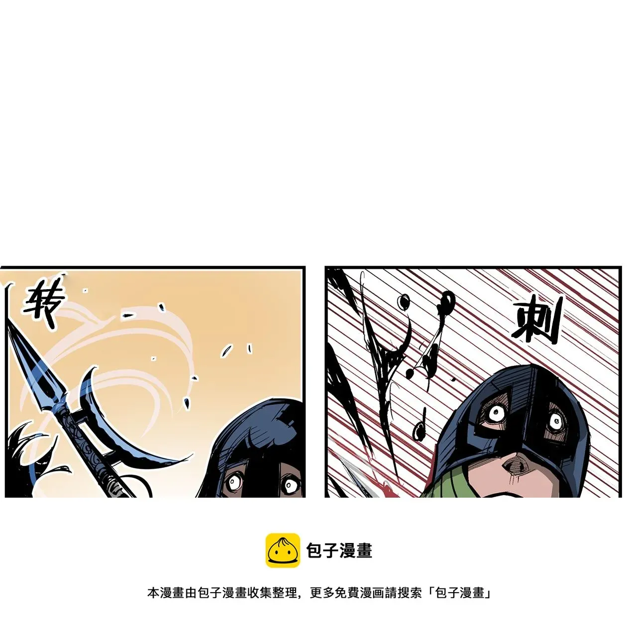 绝世武神赵子龙 第105话 张飞战吕布 第77页