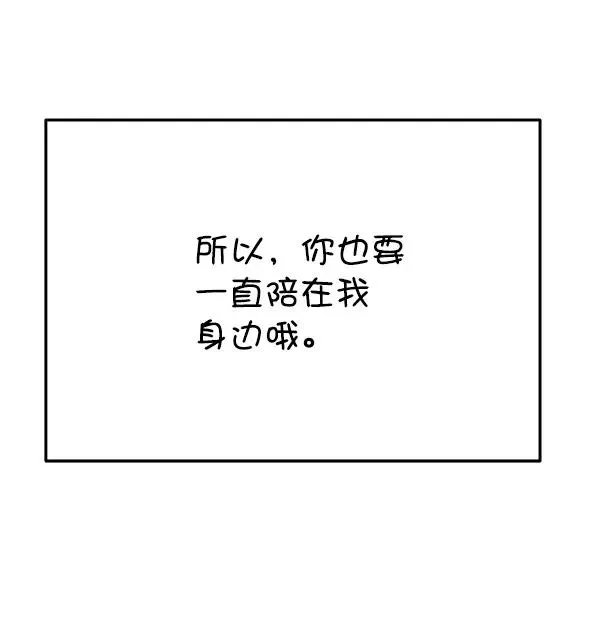 血与蝶 [第73话] 柳时画（2） 第79页