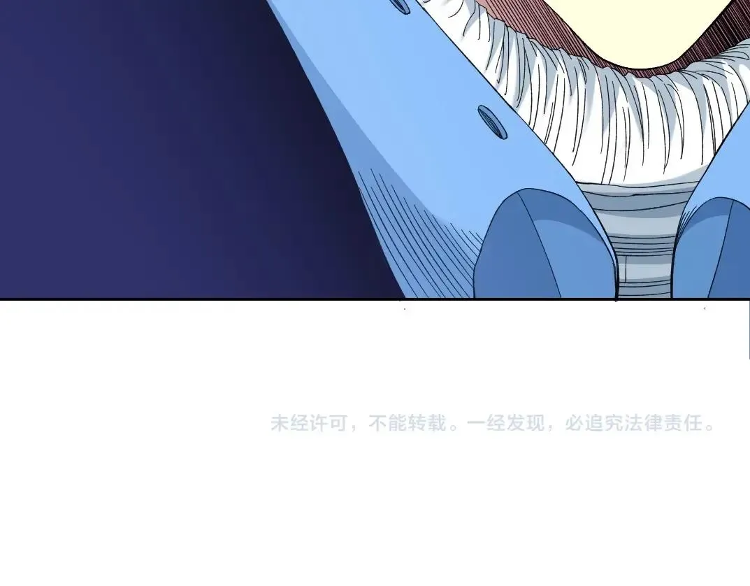 我打造了长生俱乐部 第143话 创世之始 第79页