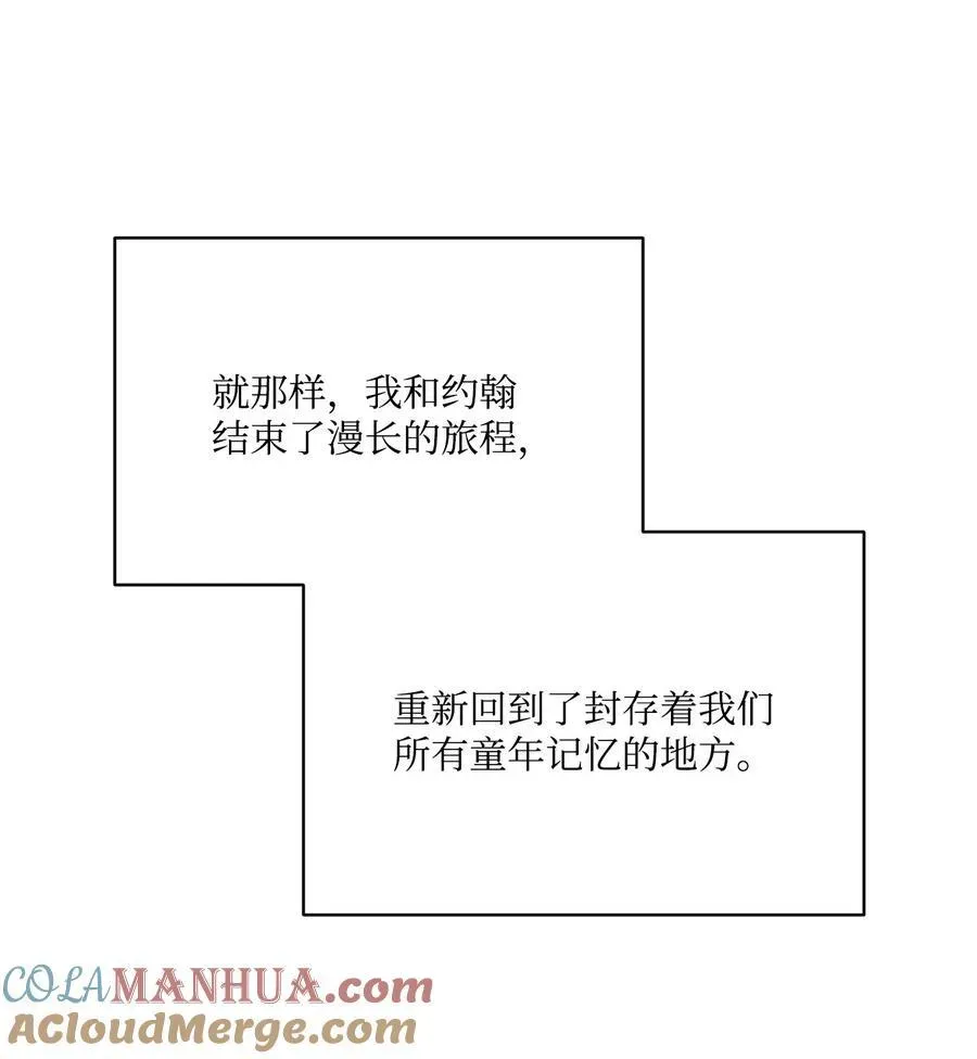 魔鬼 124 封存幼年期的地方 第79页