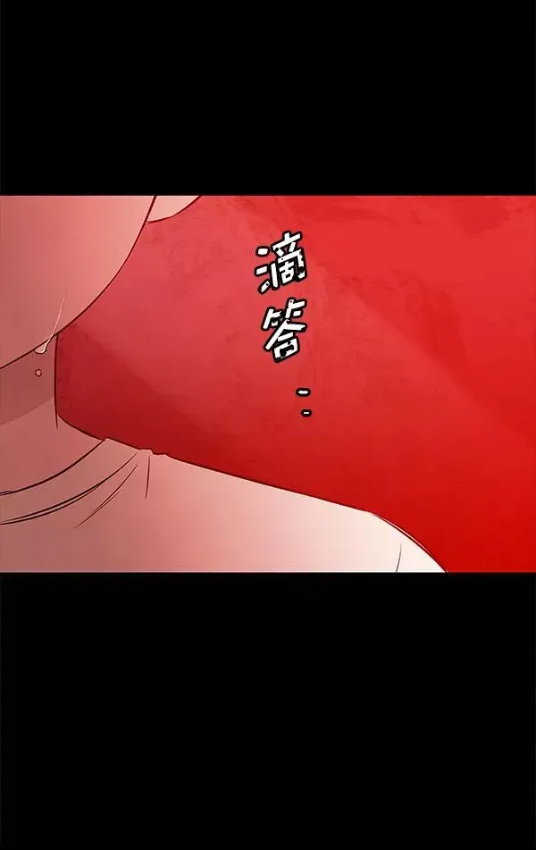 血与蝶 [第59话] 红墙（3） 第8页