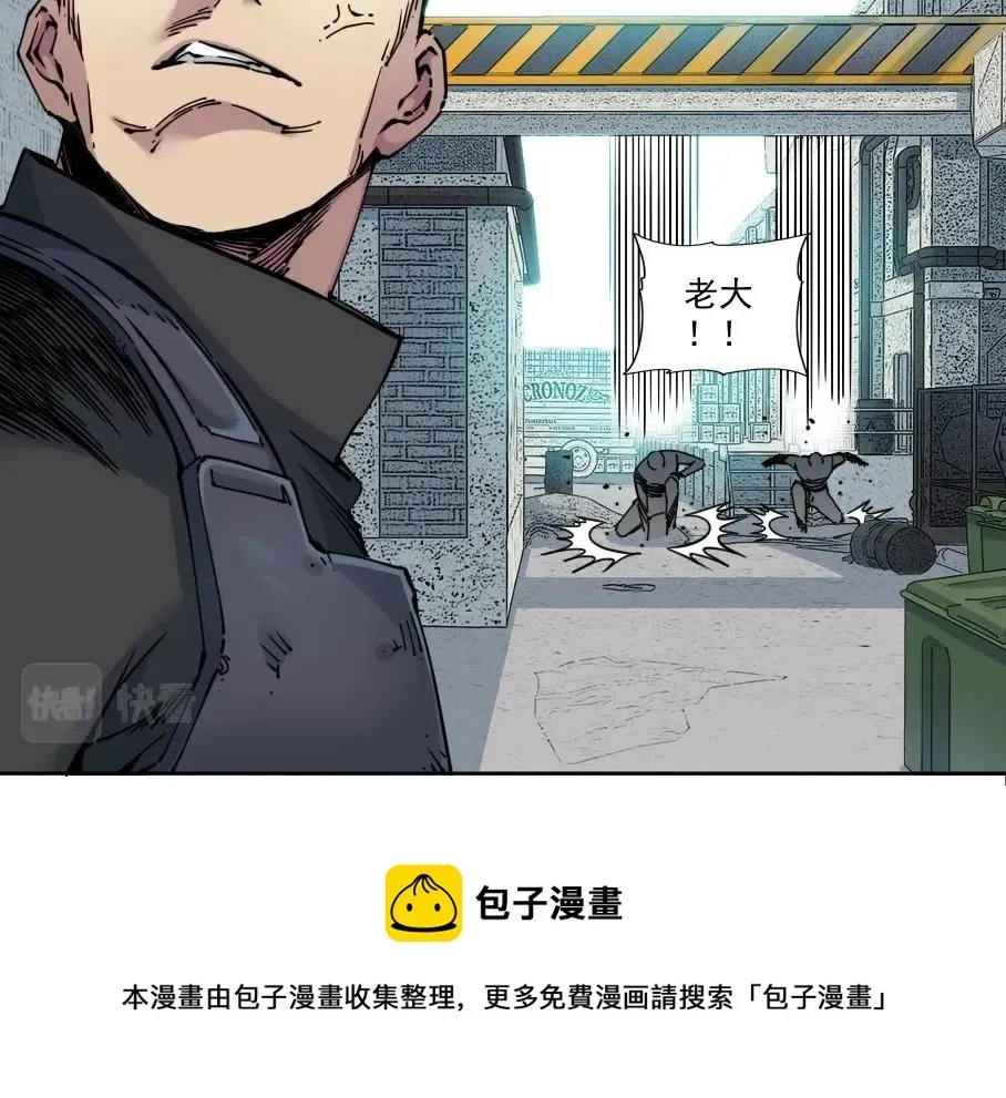 我打造了长生俱乐部 第85话 落难兵王不如鸡 第81页