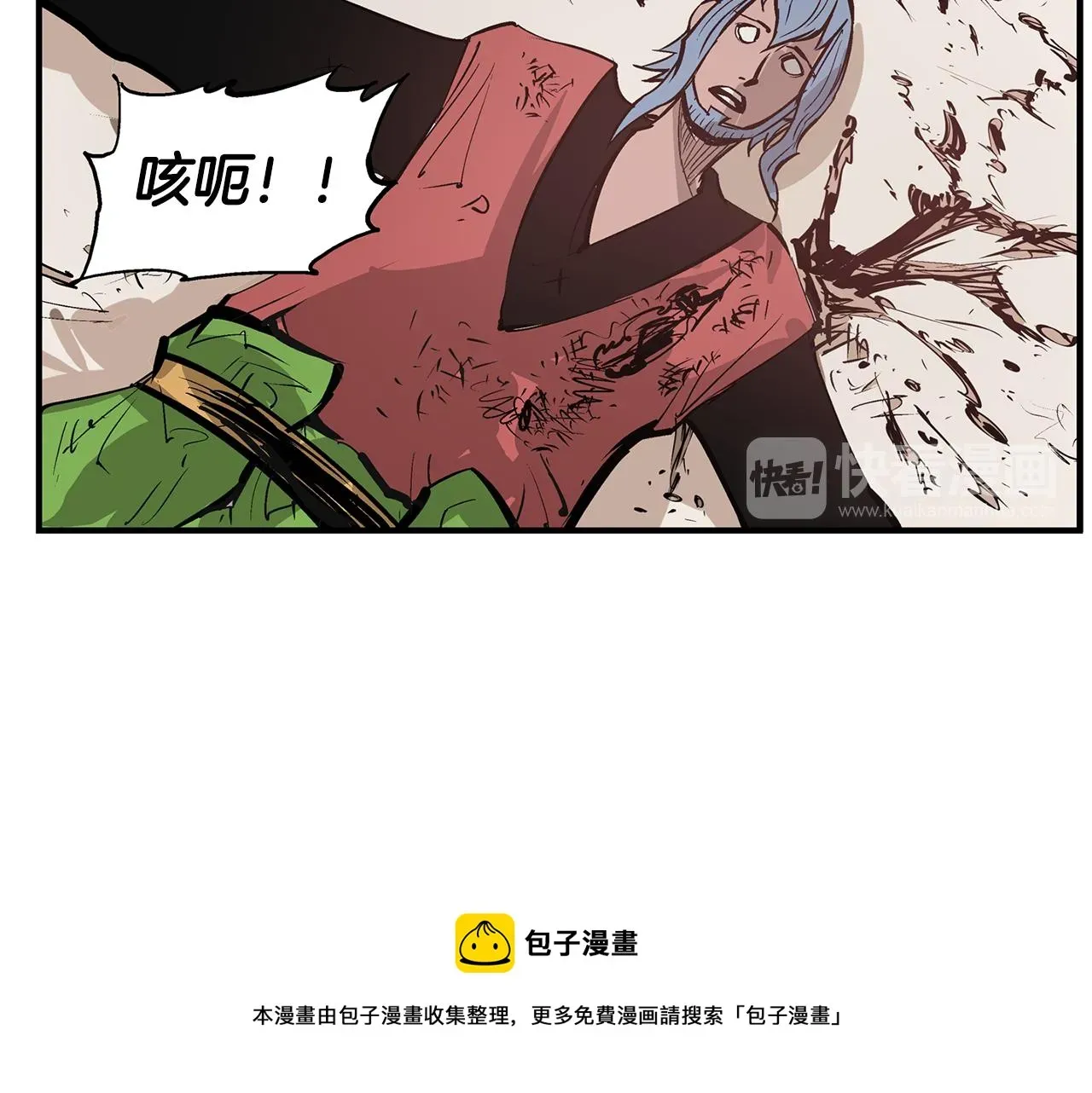 绝世武神赵子龙 第65话 董卓救天子 第81页