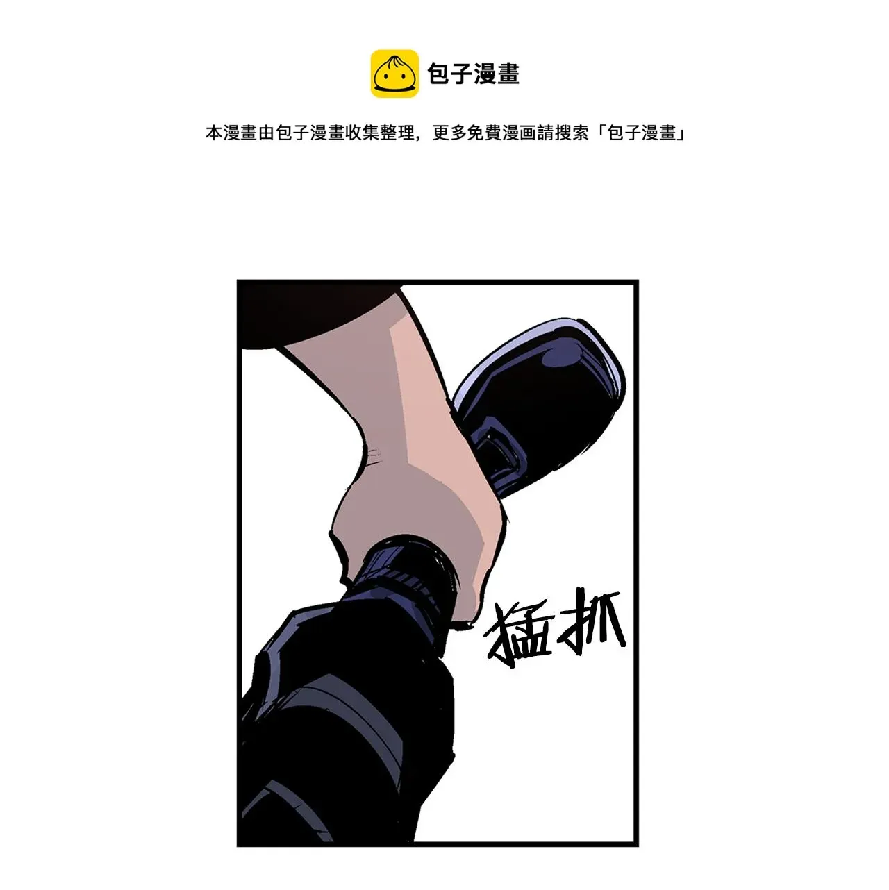 绝世武神赵子龙 第106话 没了牙的吕布 第81页