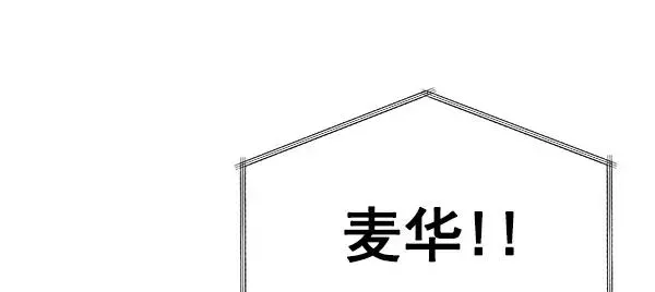 血与蝶 [第19话] J（2） 第83页