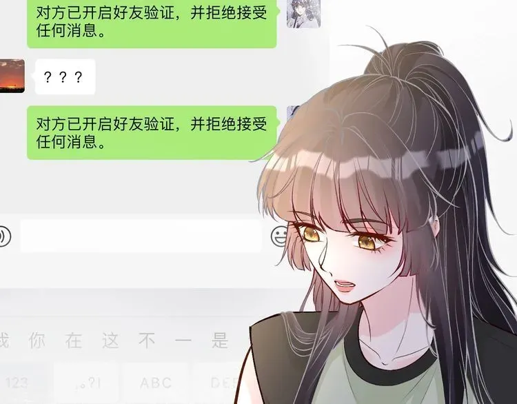 满级大佬翻车以后 第179 还有另一半 第83页