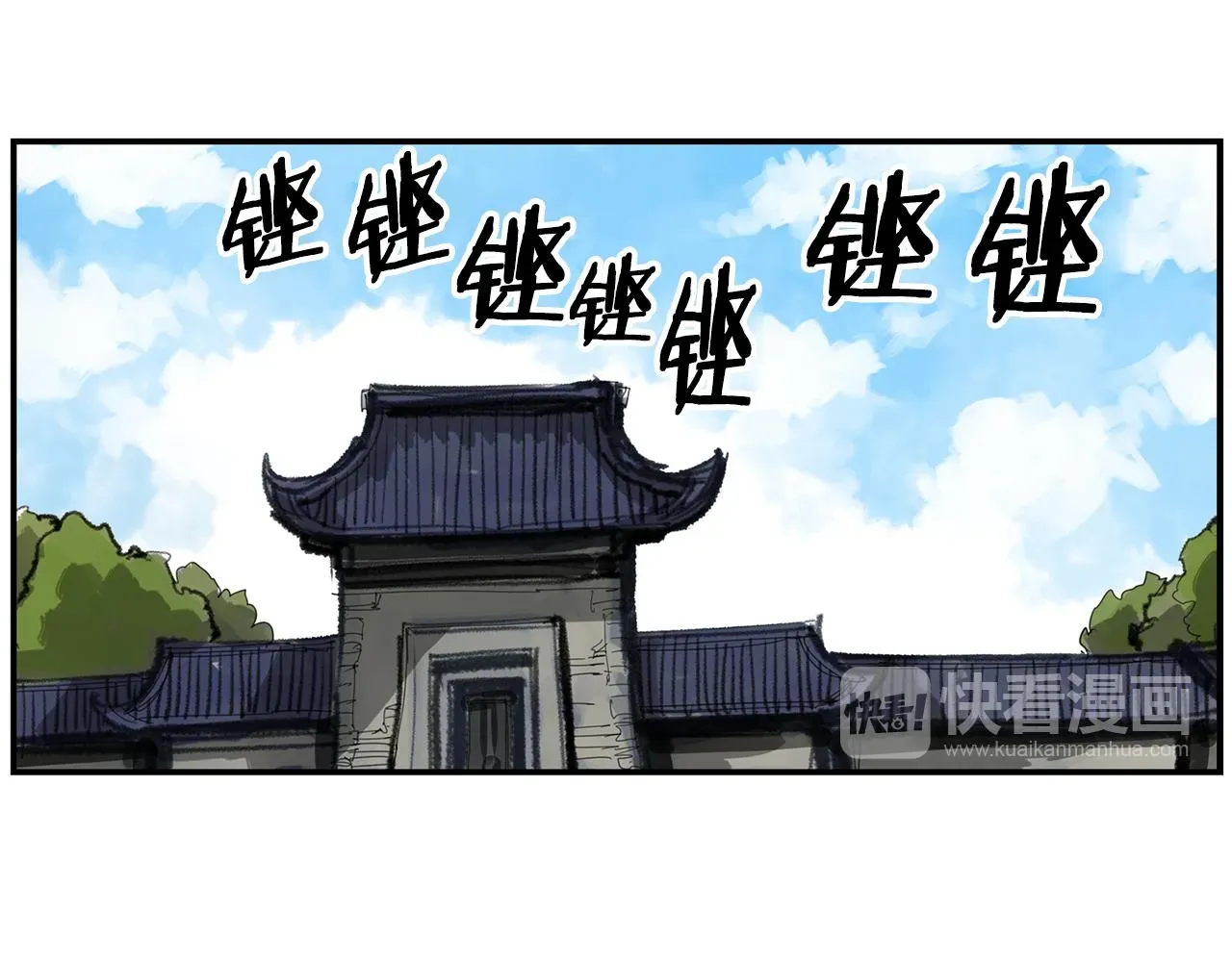 绝世武神赵子龙 第73话 不分胜负 第84页