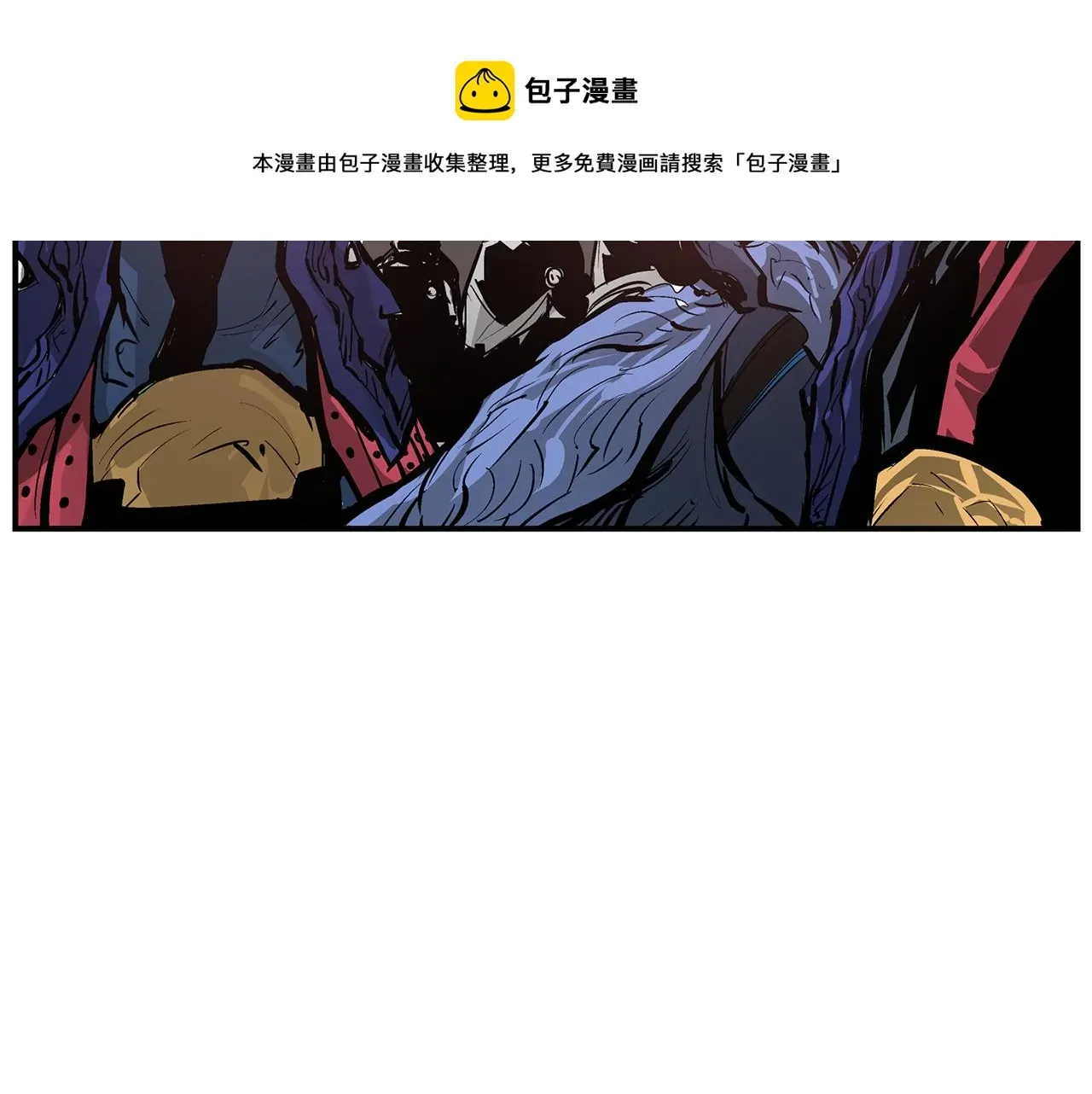 绝世武神赵子龙 第94话 曹操营地遭偷袭！ 第85页