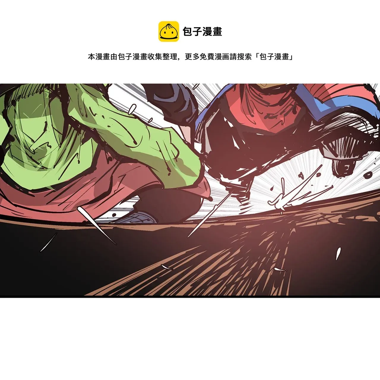 绝世武神赵子龙 第65话 董卓救天子 第85页