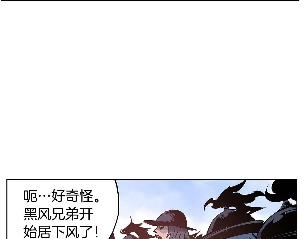 绝世武神赵子龙 第64话 武神降临？ 第87页