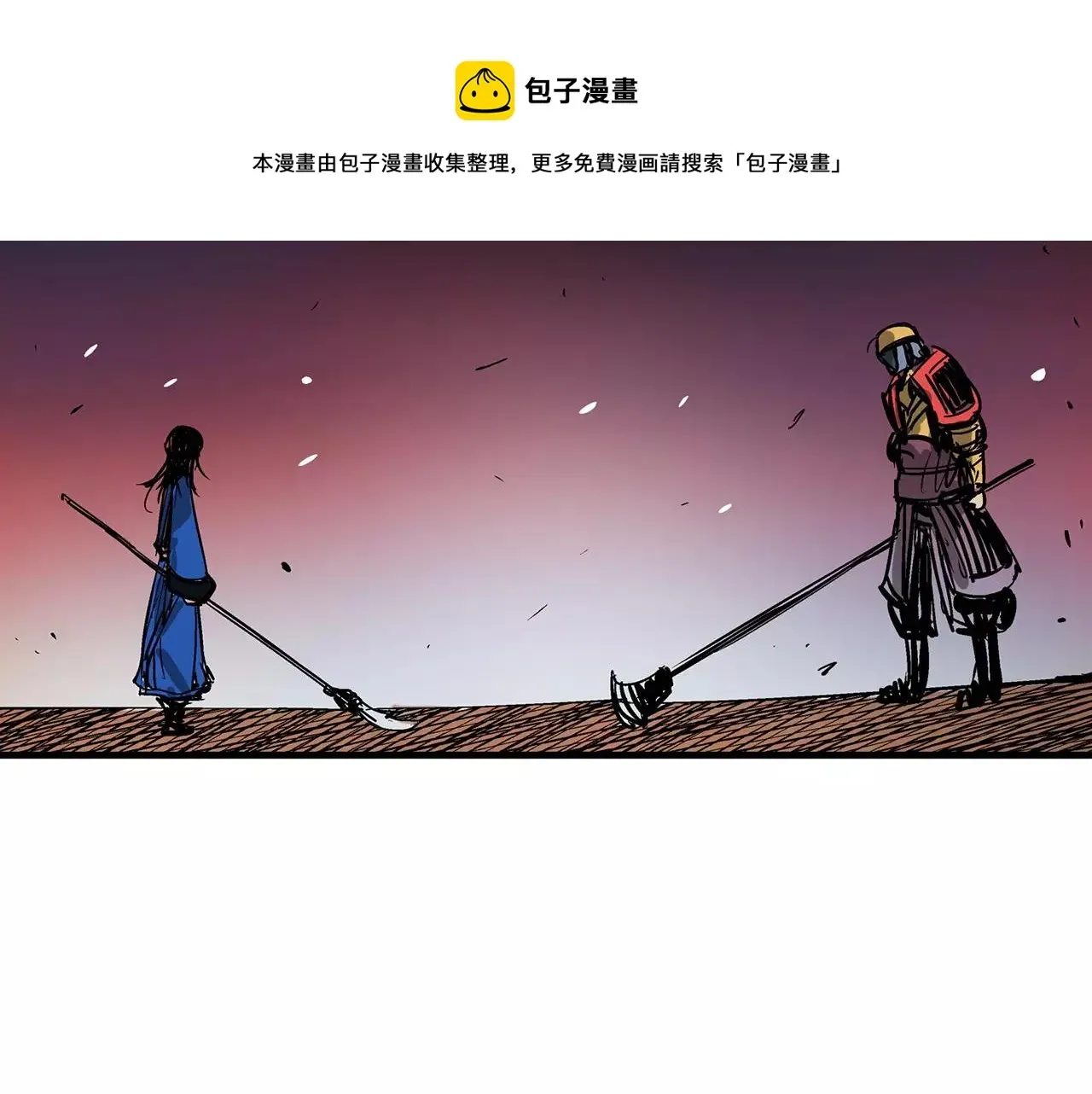 绝世武神赵子龙 第19话 张飞VS邓茂 第89页