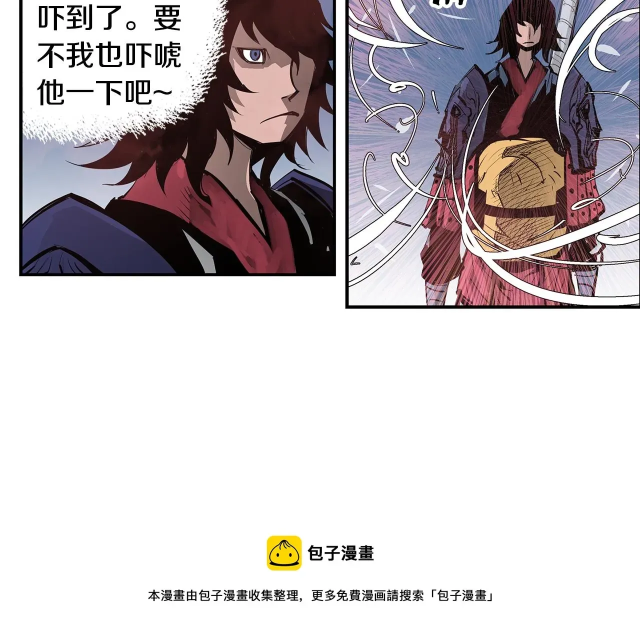 绝世武神赵子龙 第75话 大逆不道之事 第89页