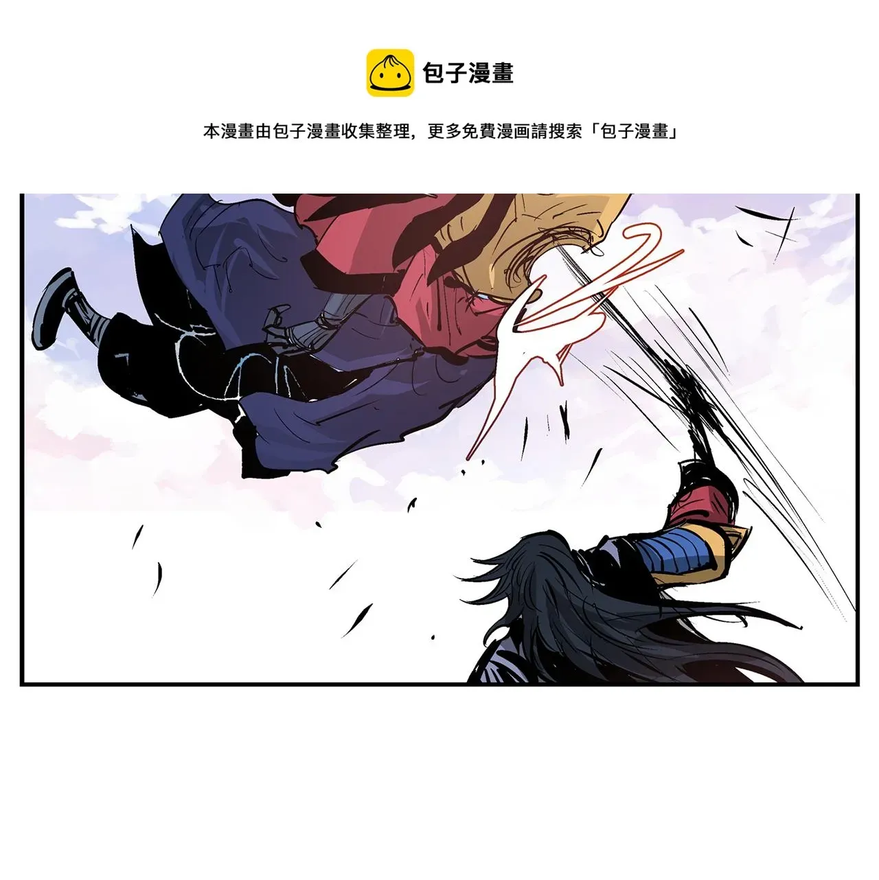 绝世武神赵子龙 第106话 没了牙的吕布 第89页