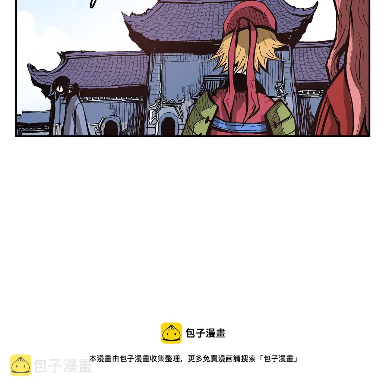 绝世武神赵子龙 第74话 董卓的宴会 第89页