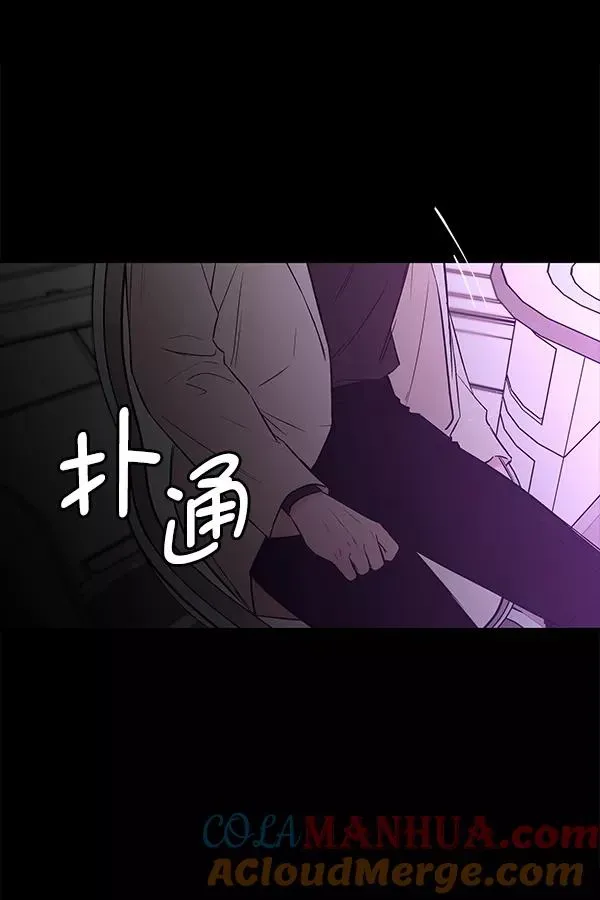 血与蝶 [第51话] XX5（2） 第89页