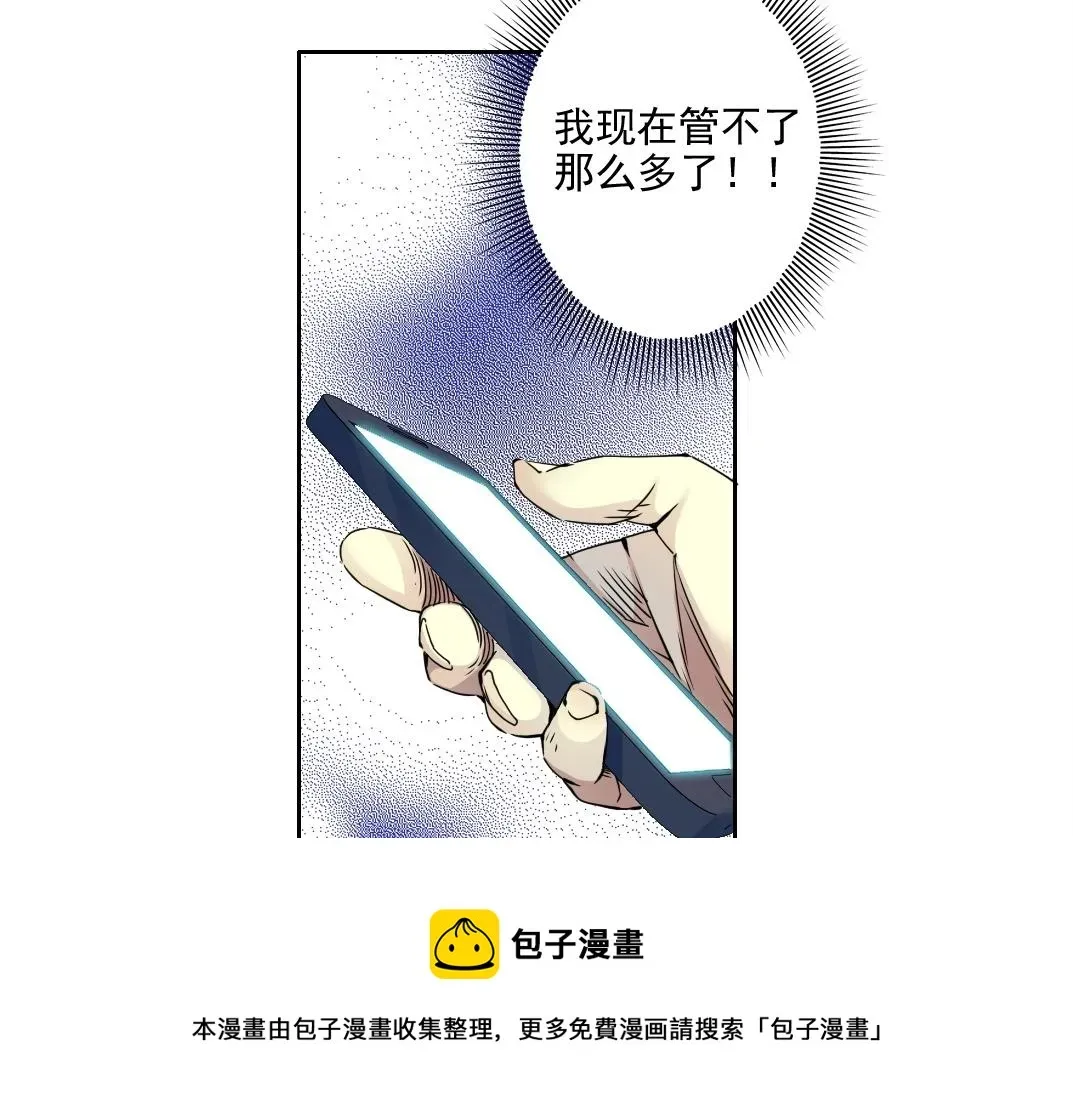 我打造了长生俱乐部 第73话 千年寿命 第9页