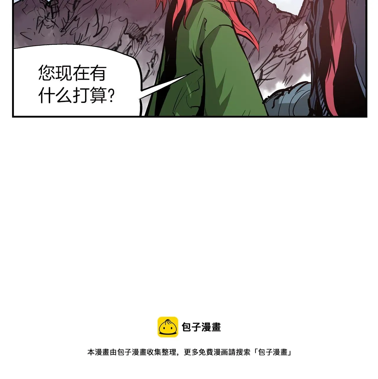 绝世武神赵子龙 第79话 参军 第9页