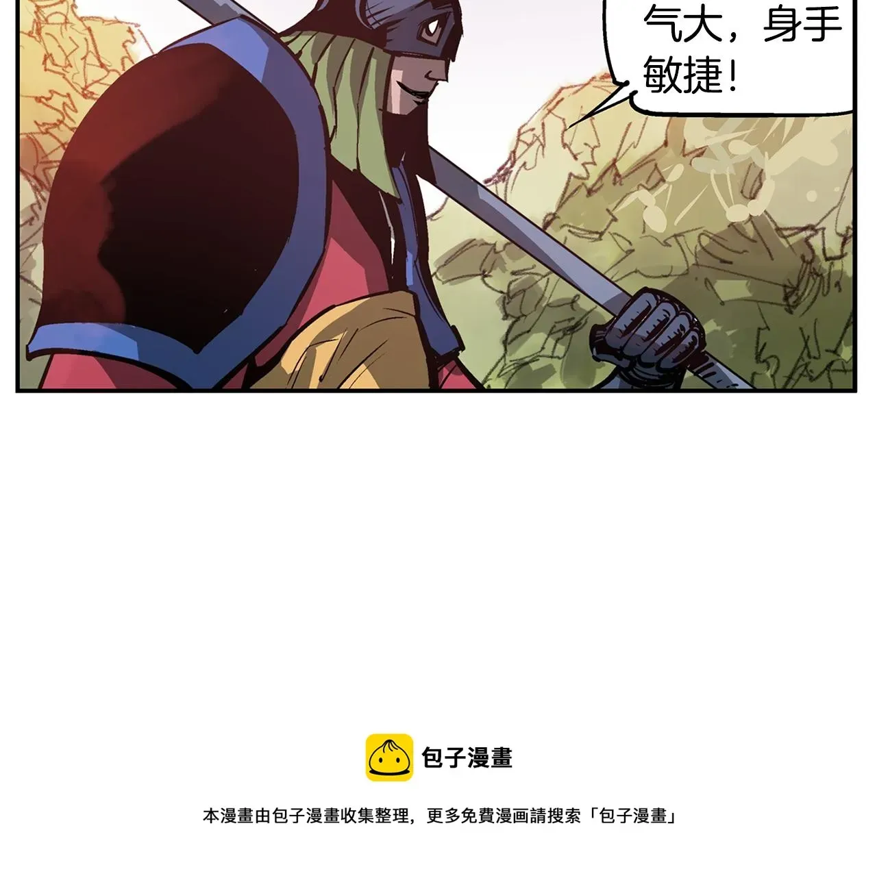 绝世武神赵子龙 第105话 张飞战吕布 第9页