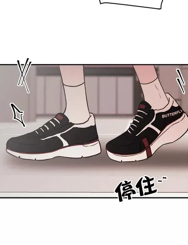 血与蝶 [第13话] 满是血迹的手（2） 第91页