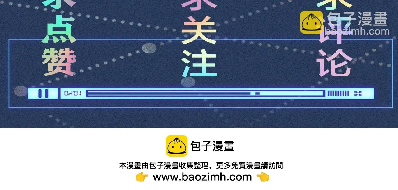 满级大佬翻车以后 第251 妈妈的追爱指南 第92页