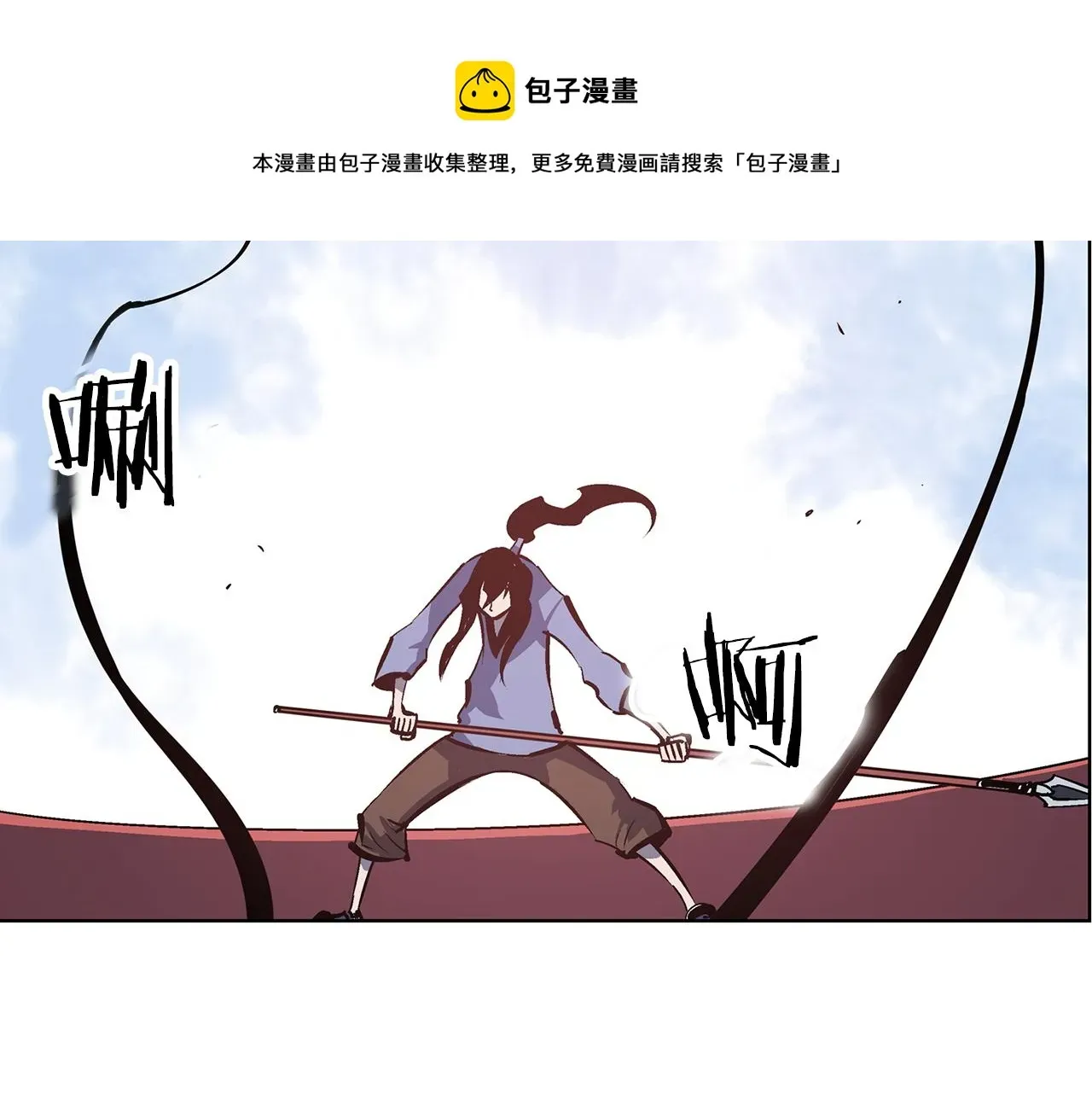 绝世武神赵子龙 第54话 西施的哥哥 第93页