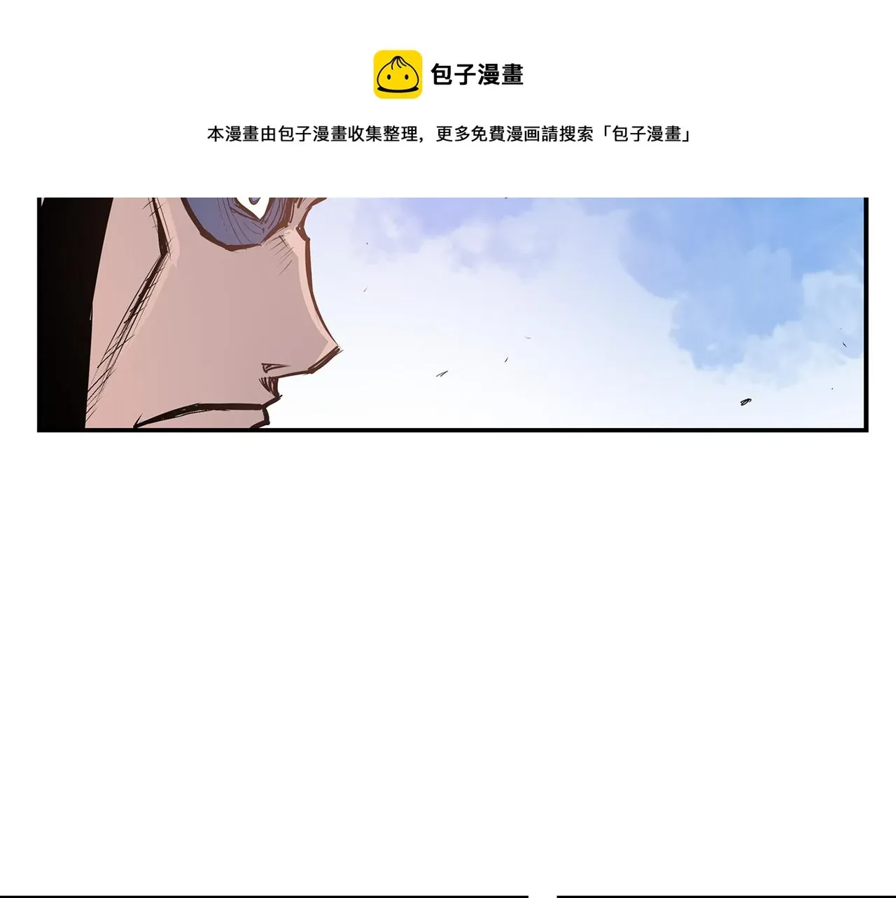 绝世武神赵子龙 第77话 董卓的离间策 第93页