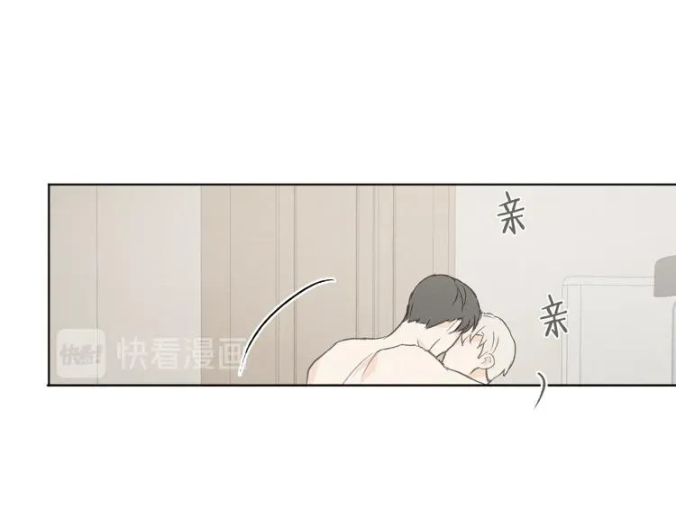 爱憎匮乏 第35话 在一起 第93页