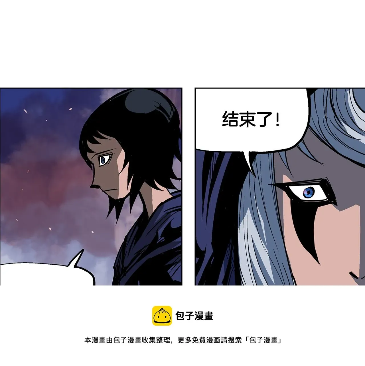 绝世武神赵子龙 第52话 连破数人！ 第93页