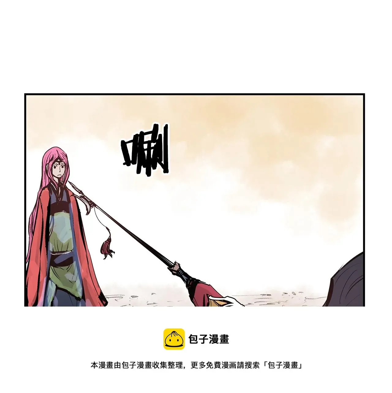 绝世武神赵子龙 第85话 吕布遇貂蝉 第93页