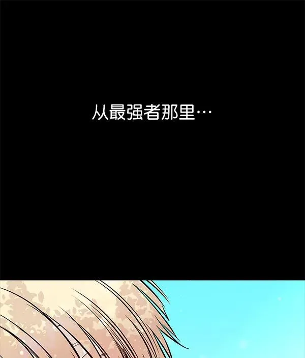 血与蝶 [第40话] 蓝色忧月（4） 第94页